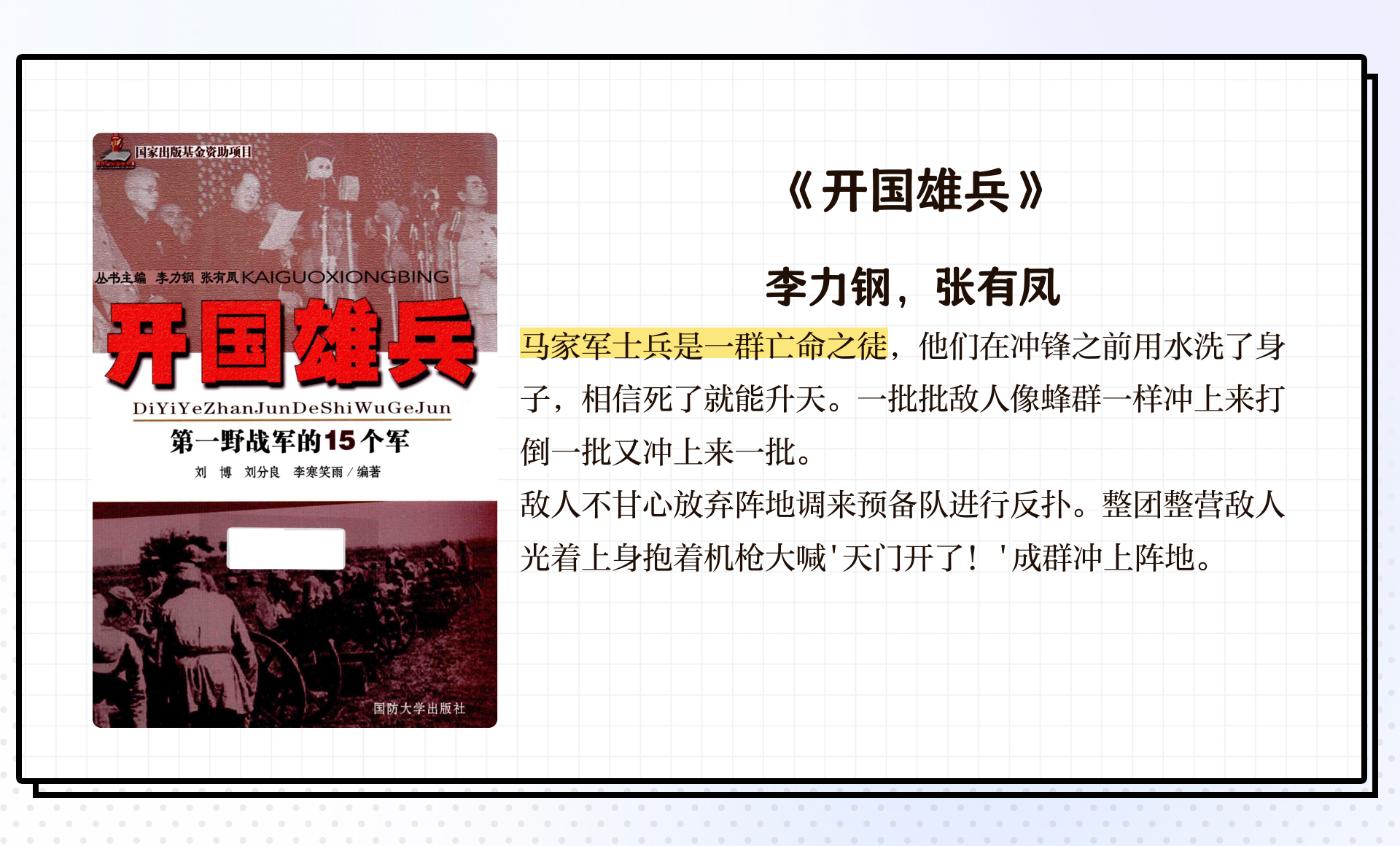 关于关键一役即将打响，谁能笑到最后的信息
