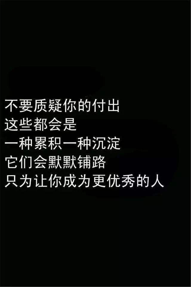 米兰体育app-信心百倍！球员们坚定决心踢出最佳水平