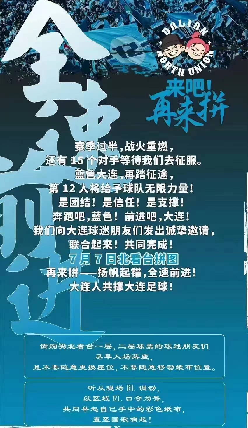 米兰体育在线下载-关于雷恩阵中伤员回归，实力大增的信息